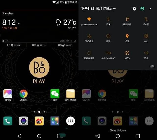 LG V20这款手机怎么样？