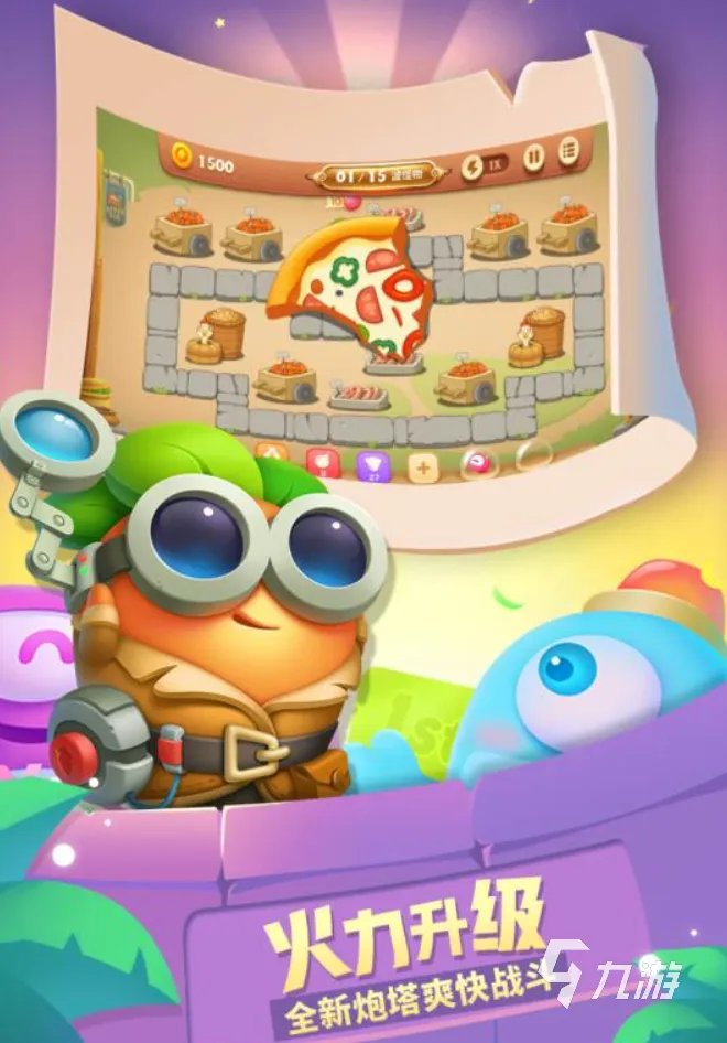 2021最近有什么好玩的塔防游戏 十款热门塔防游戏排行榜推荐