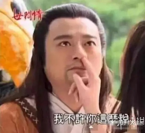 越南翻拍《花千骨》 那些年被越南