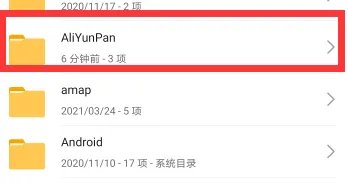 阿里云盘怎么转到百度网盘 阿里云盘传百度网盘方法