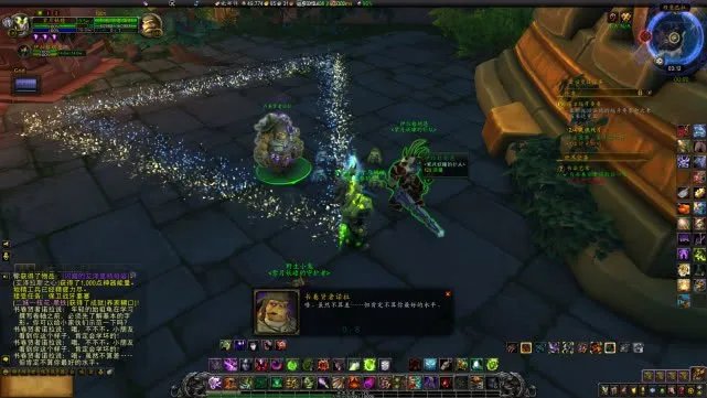 始祖龟书法艺术任务怎么做