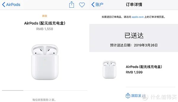 购买AirPods2之前你必须知道的十件事！