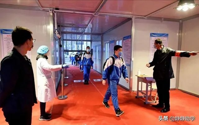 河北什么时候能开学？最新通知是什么？