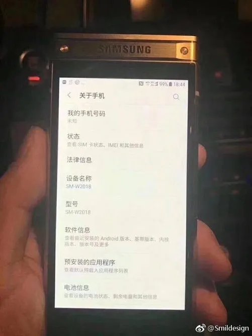 三星万元翻盖旗舰W2018曝光：外观拉风