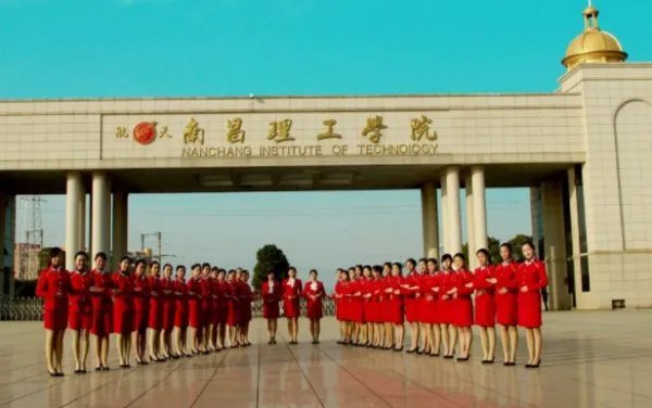 南昌理工大学是一本吗？