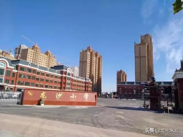 请问:黑龙江齐齐哈尔市区什么位置的学区房值得购买?