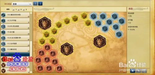 s6龙龟打野天赋符文加点图 lo龙龟天赋加点图s6