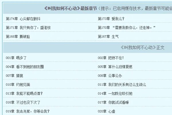 夜君博慕晴的小说免费阅读