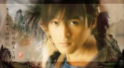 有仙剑奇侠传2吗?电视剧