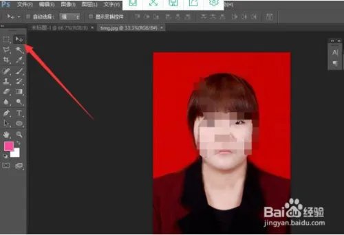 证件照片尺寸:640x480是什么意思?怎么做呢？