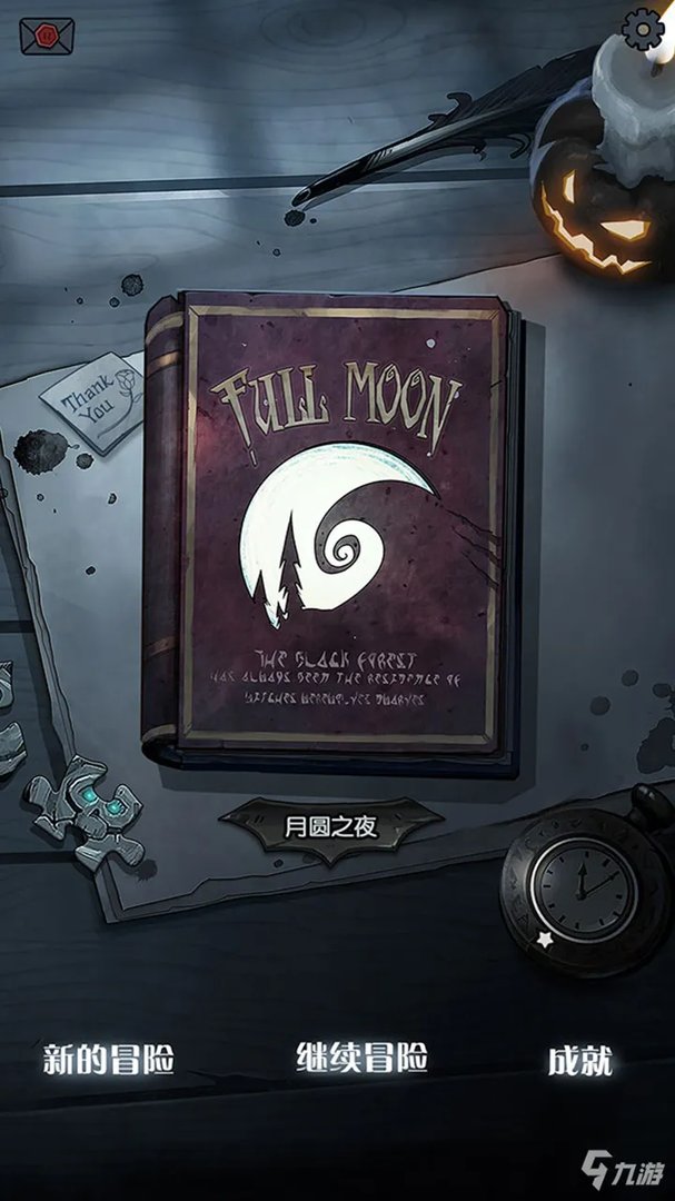 好玩的回合制手游排行榜2022前十名 经典回合制手游推荐榜单