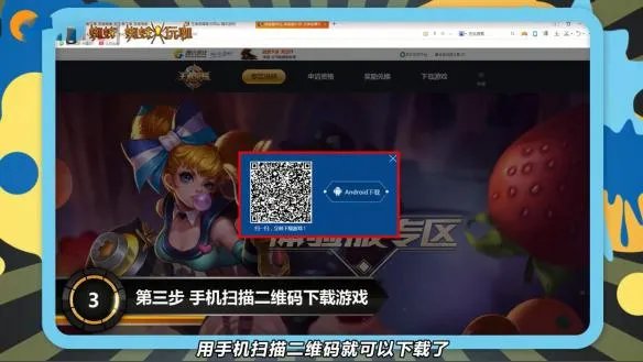 怎么获得王者荣耀体验服资格