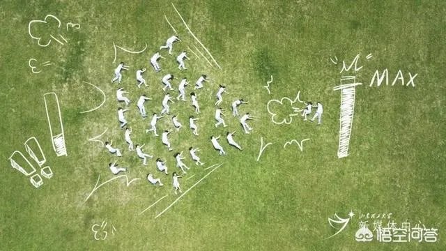 位于淄博的山东理工大学好不好，是一所什么档次的大学？