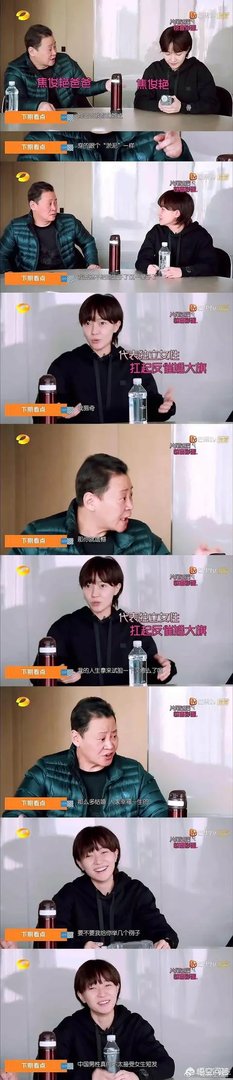 如何评价焦俊艳？