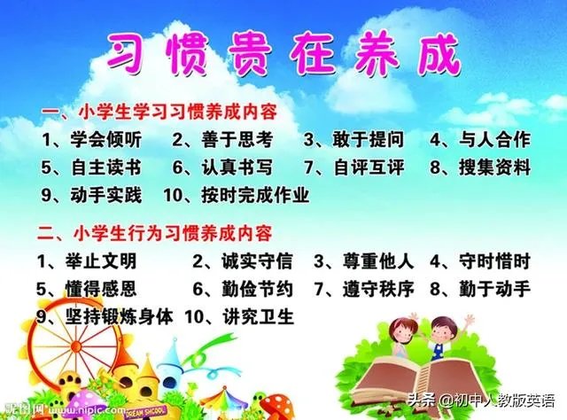 小学补课有必要么