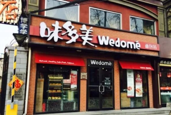 北京十大知名蛋糕店，黑天鹅高居榜首，第四靠做派起家