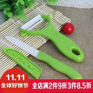 陶瓷水果刀价格