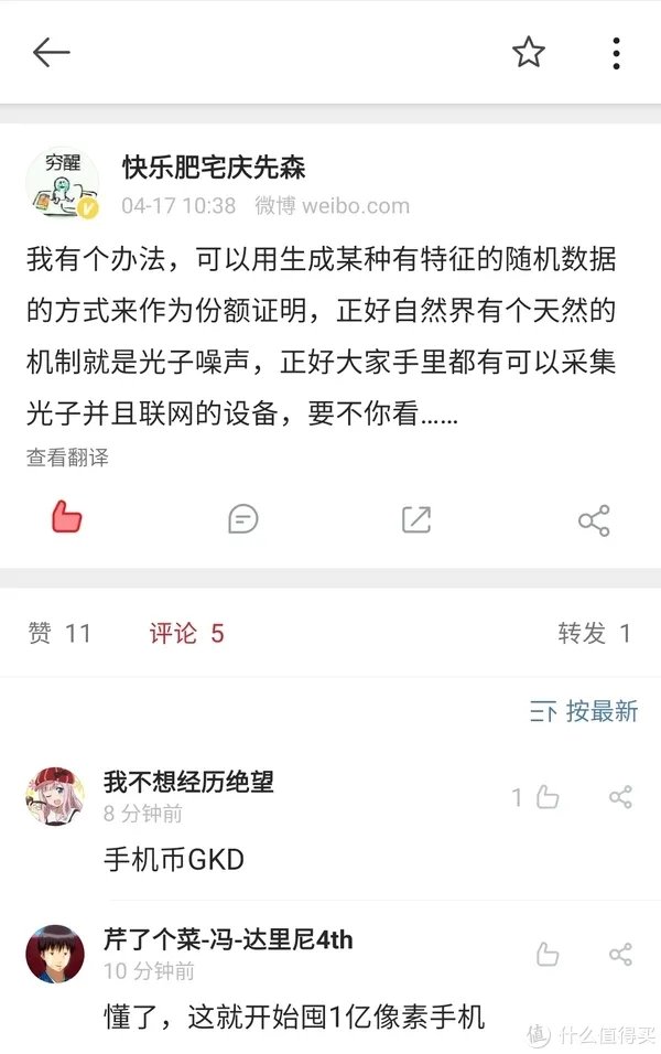 硬盘挖矿对SSD的损害没有你想象的那么大,但……