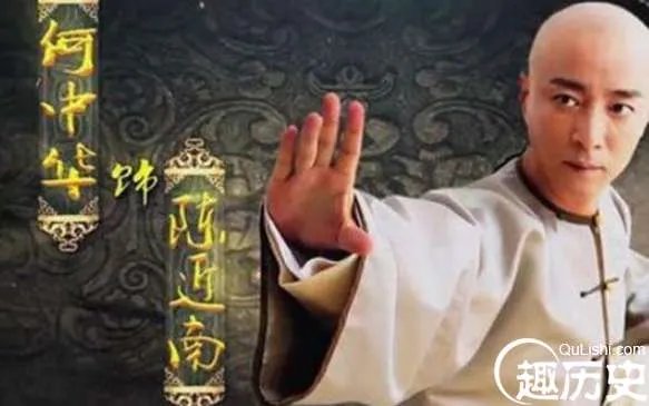 陈近南历史上真的存在吗？揭秘天地会总舵主的历史原型