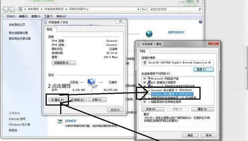 怎样用一根网线连接两台电脑,并相互传输文件