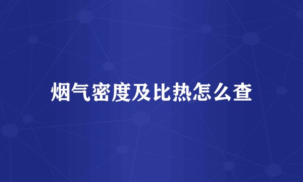 发烧了吃什么食物
