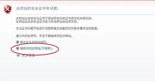 国家开发银行生源地信用助学贷款申请表如何写?