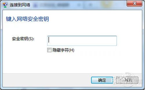 笔记本怎么上网_笔记本上网方法|步骤