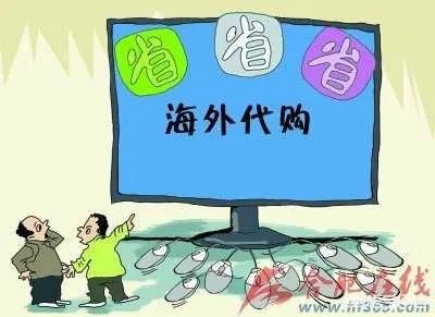 为什么不要在日本做代购