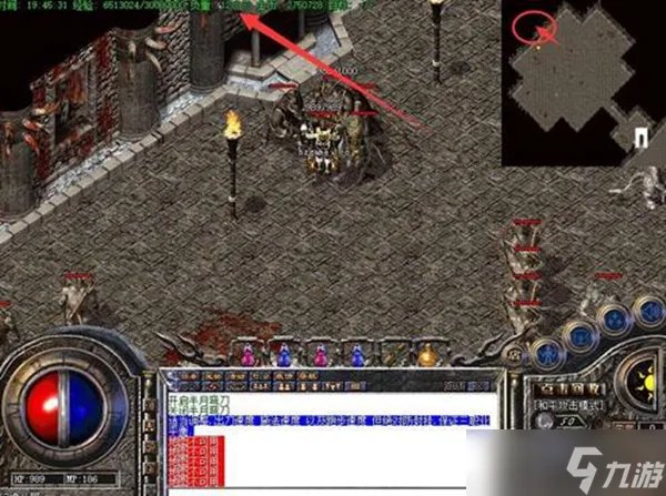 传奇幻境迷宫走法攻略