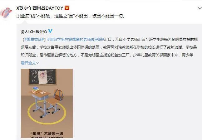 肖战再发声是怎么回事 肖战再发声是什么情况