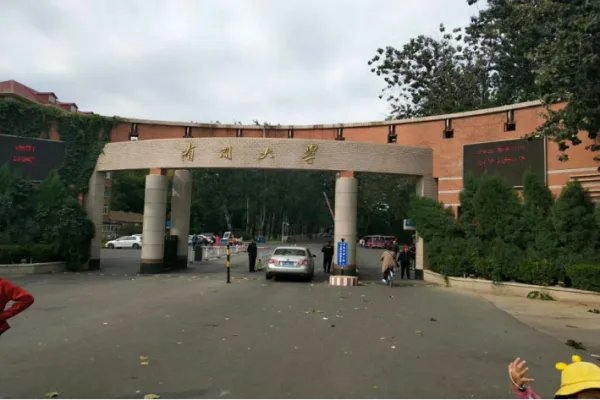 天津的大学排名