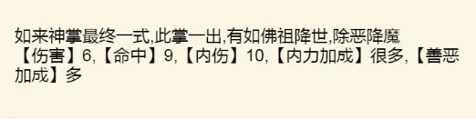 《暴走英雄坛》万佛朝宗怎么获得分享