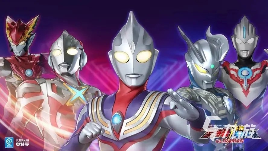 奥特曼游戏大全下载推荐2021 好玩的奥特曼游戏大全下载十大排行榜