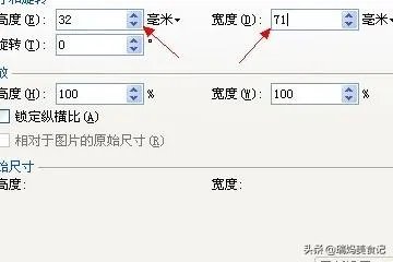 怎么做胸牌胸卡，最简单的胸牌制作方法？