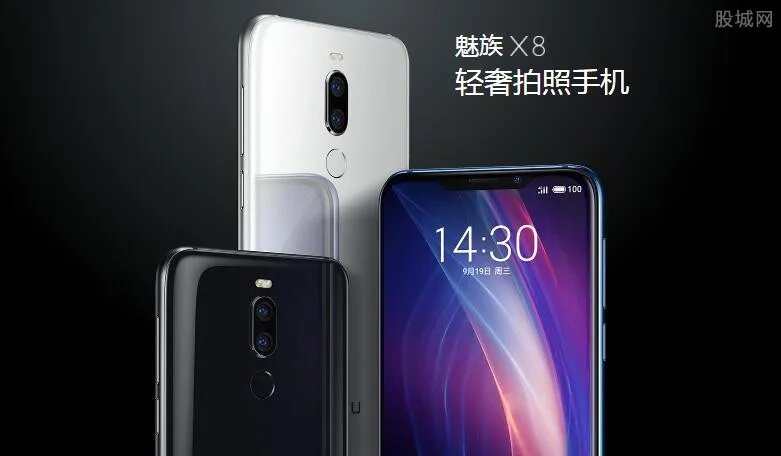 魅族x8多少钱 魅族x8各版本售价配置一览