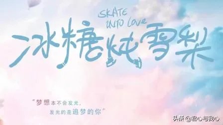 《冰糖炖雪梨》这部电视剧剧情是什么？