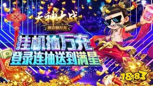 好玩的破解手机游戏大全 最好玩手机游戏破解版合集