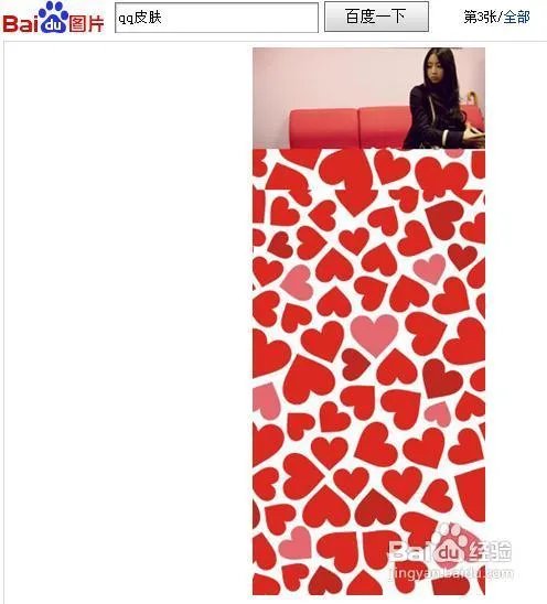 qq透明皮肤下载2012一键安装