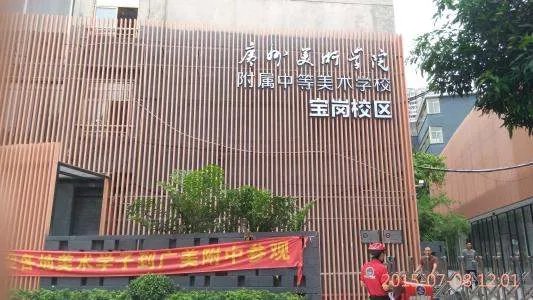 艺术学校是高中吗 能考大学吗