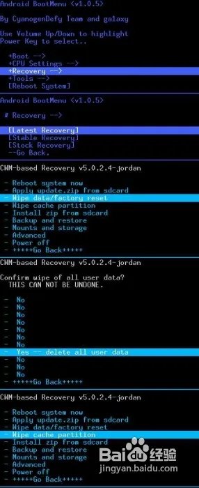 摩托罗拉MB526刷机教程MB526 MIUI刷机教程