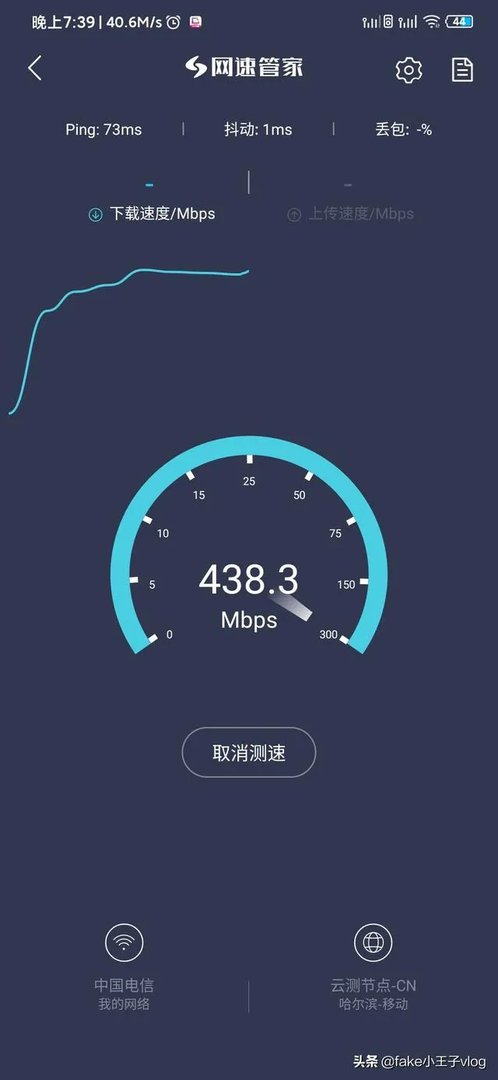 大庆的宽带网络哪家好又快？