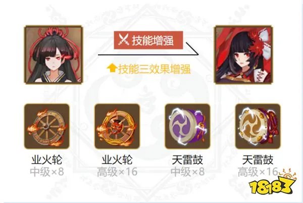 阴阳师彼岸花御魂怎么搭配   彼岸花御魂搭配攻略