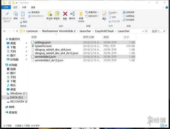 《战锤：末世鼠疫2》闪退怎么办？游戏闪退解决方法