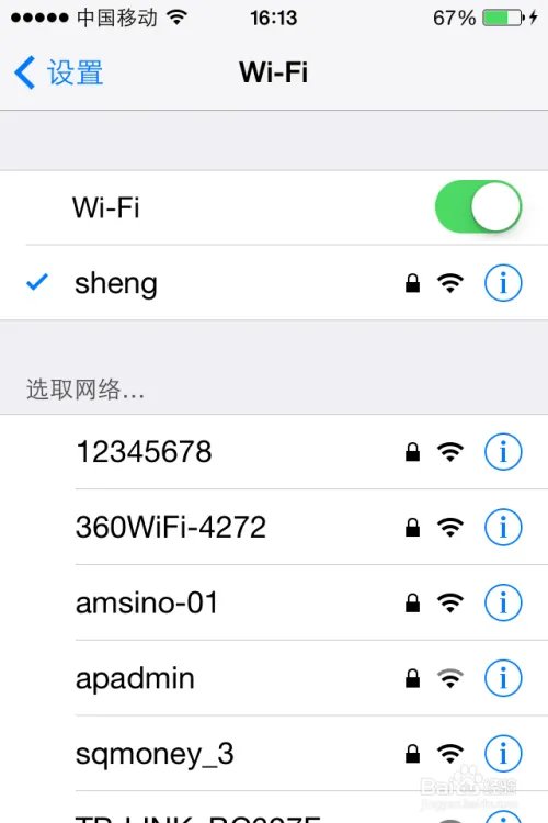 iphone4s怎么上网