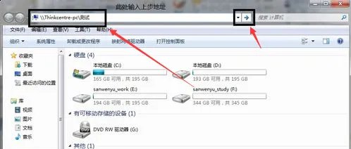 怎样用一根网线连接两台电脑,并相互传输文件