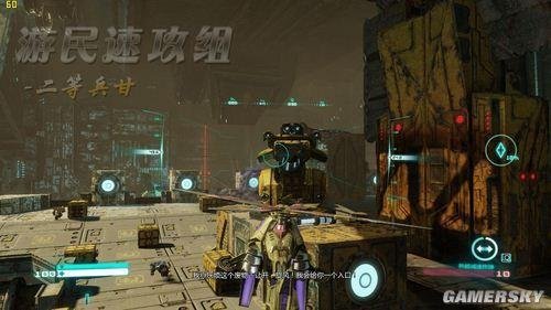 变形金刚:塞伯坦的陨落——图文攻略