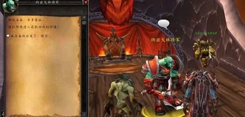 魔兽世界新地图怎么去