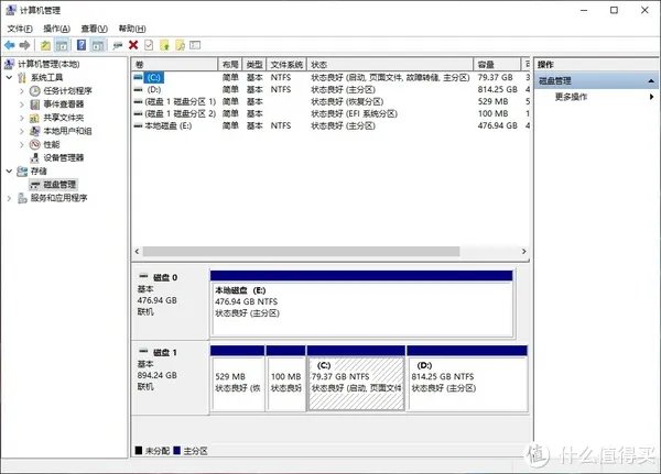 镁光固态硬盘怎么样