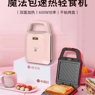 早餐机十大排名