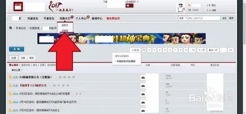 傲世堂如何领取攻城掠地游戏礼包